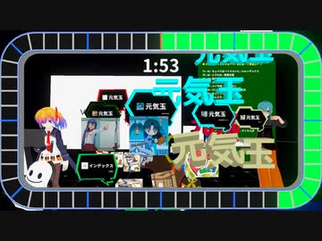 Vキャス説明王②