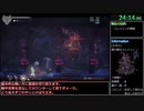 【ゆっくり実況】ENDER LILIES サブスキルオンリーRTA Cエンド【1時間50分34秒】part1/5
