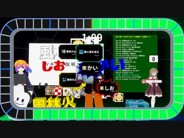 Vキャス説明王③