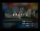 くまうた　（6168）「亀井選手引退」　唄：嵐山クマ男（夫）