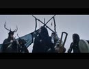 SKÁLD - Rún