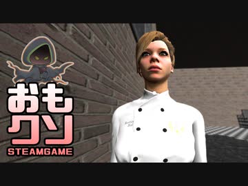 おもしろクソゲー【客がおのおの奇行に走ってる】カフェシミュレーター②