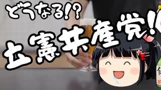 外国人への地方参政権に反対しているのが自民と維新だけと言う事実