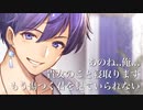 大人な女性向け｢あのね..俺...貴女のこと寝取ります。もう傷つく君を見ていられない｣｣【低音犬声のシチュエーションボイス】NTR
