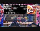 aisssyさんとシーガさんの ロックマンゼロ【実況プレイ】-Sランククリア後編-