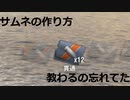 Wowsゆっくり実況その１　ヴェネツィア！