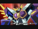 【ニコカラ】GO! グランブレイバー!(うたいり)/福山芳樹