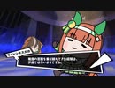 PS4　ウマソナ5 ザ・ロイヤル　サイレンススズカ戦