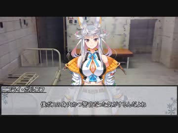 ボスに命乞いをするボードゲーム：命鯉　その2【実卓リプレイ】