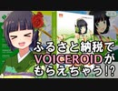 【VOICEROID実況プレイ】セイカとそらの月風魔伝UM攻略 Part12