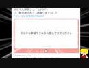 初期刀が公子をソロでボコるようです