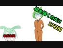 絵を描くのだ【27日目】