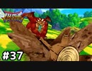 【DQMBV】脳筋の極みpart37