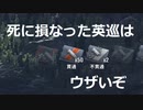 Wowsゆっくり実況その２　ネプチューン！