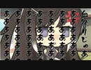 隣人のアリアルさんとミリアルさん　179『悪貨は良貨を駆逐する』