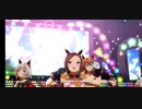 【ウマ娘】うまぴょい伝説　（現・短距離メンバー）2021.10.25時点