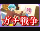 【２人実況】ころんおばあちゃんVSさとみベイビーによる仁義なき戦い【バカゲー】すとぷり【ころん】