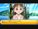 フィーリア王女とふたりはプリキュアSplash☆Star～1038
