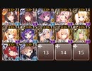 【ゆっくり実況】秋だ！　すきやきだ！　いーえっくすだ！【千年戦争アイギス】