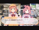にじ診断をフルボイスしてみた（笹木咲：CV星川サラ）
