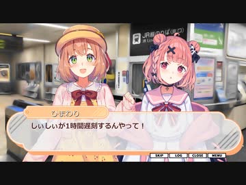 にじ診断をフルボイスしてみた（笹木咲：CV星川サラ）