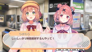 にじ診断をフルボイスしてみた（笹木咲：CV星川サラ）