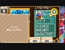 シーガさんとaisssyさんと ま視聴者の ニコ生ゲーム【実況プレイ】その5