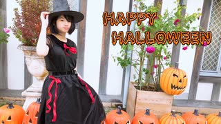 【Rune✰】 Happy Halloween 踊ってみた