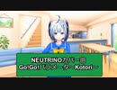 NEUTRINOカバー曲　Go!Go!パラメータ～Kotori～　AIセブン