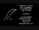 初音ミクの消失【ずん子カバー】