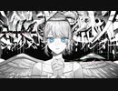 ‧✧̣̇‧【オリジナルMV】シックス・フィート・アンダー (six feet under) / Aqu3ra Covered by sena*