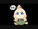 【歌うボイスロイド】私、主役の紲星あかりです【紲星あかり】