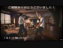 (ネタバレ注意)　吐き気を催す邪悪「LOST JUDGMENT 裁かれざる記憶プレイ動画」part31