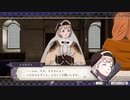 【実況】「風花雪月」をしゃくしゃくしてやるぜ　その70【青獅子】