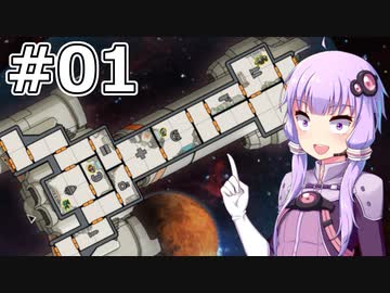 【FTL】結月ゆかりの宇宙戦争 オスプレイ編 #01【VOICEROID実況】