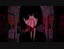 「呪いの輪郭」歌わせて頂きました。【華鉈】