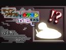 【Minecraft Pixelmon Reforged実況】マインクラフトでポケモン１５１匹集める - 金色に光る蛇・釣りの美学【第３話】