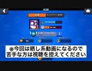 【荒らし】大人気YouTuberそらねこ様になりすましクランを荒らす実況者がヤバいw
