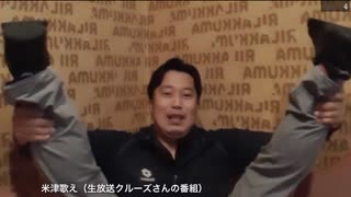 【ネイチ】クルーズさん #3