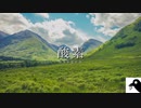 酸素みたいなBGM作った
