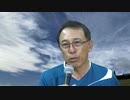 #535_子どもにワクチンを打たせないため、有志が立ち上がった！　長尾和宏コロナチャンネル