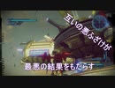 虫とかに侵略されそうなので民間人２人がちょっぴり本気出してみた（地球防衛軍5）其の34