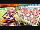 【三国志大戦】虎の国からお届けします。◆76◆