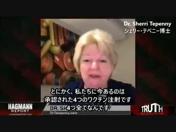 コロナワク●ンは様々な疾患を引き起こす テンペニー医師