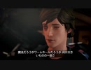 【実況】過去に戻っていろいろやり直す【Part.28】