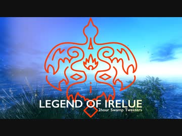 【M3-黒-013 (Web) 2021・秋】『LEGEND OF IRELUE』【クロスフェード】