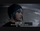 【実況】過去に戻っていろいろやり直す【Part.29】