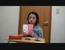 【購入品紹介】修学旅行のお土産品を紹介するあい❤家族の物、祖父母・いとこ・塾の先生の分を買ってきた心優しい娘です！（笑）