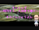 【桜乃そら×MTG】そららんず　そのさんじゅうよん【レガシー・土地単】