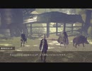 【ゆるりと】NieR：Automata LXVII